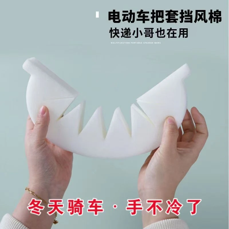 冬天电动车夏季防风棉把套加厚挡风被骑行不冻手把手防风神器专用