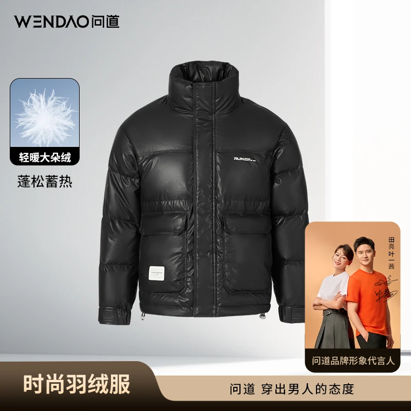 【问道&街头男人帮联名款·白鸭绒立领羽绒服】潮流时尚保暖外套6302