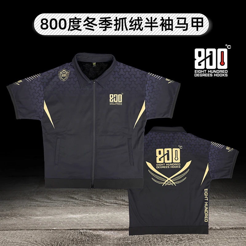 800度冬季抓绒半袖马甲冬季大棚钓鱼服保暖服