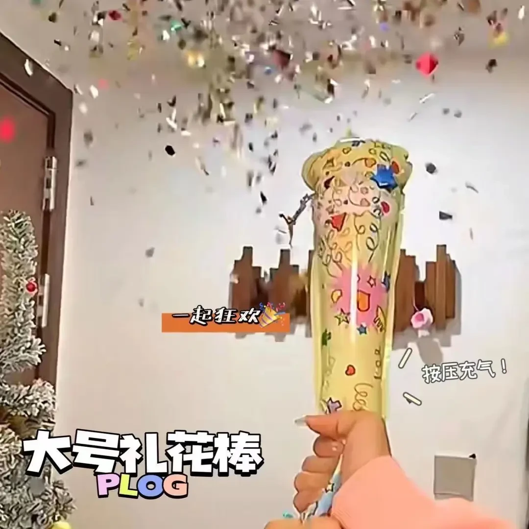 新款手持充气礼花棒跨年新年大号礼花枪生日毕业季节日聚会FXX
