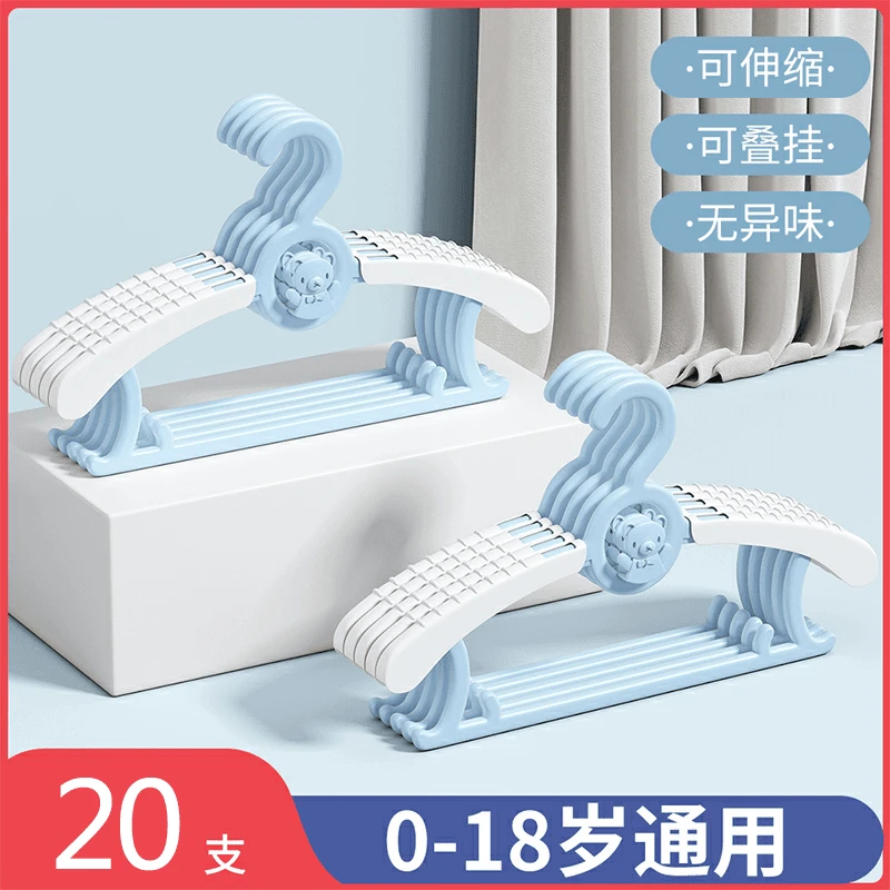儿童衣架婴儿宝宝晾挂专用小孩新生幼儿可伸缩衣服撑子家FQ