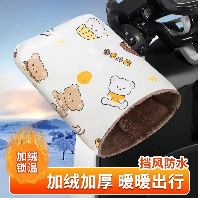 冬季电动车手套保暖手把套防水加厚防风摩托车护手套挡风罩JT