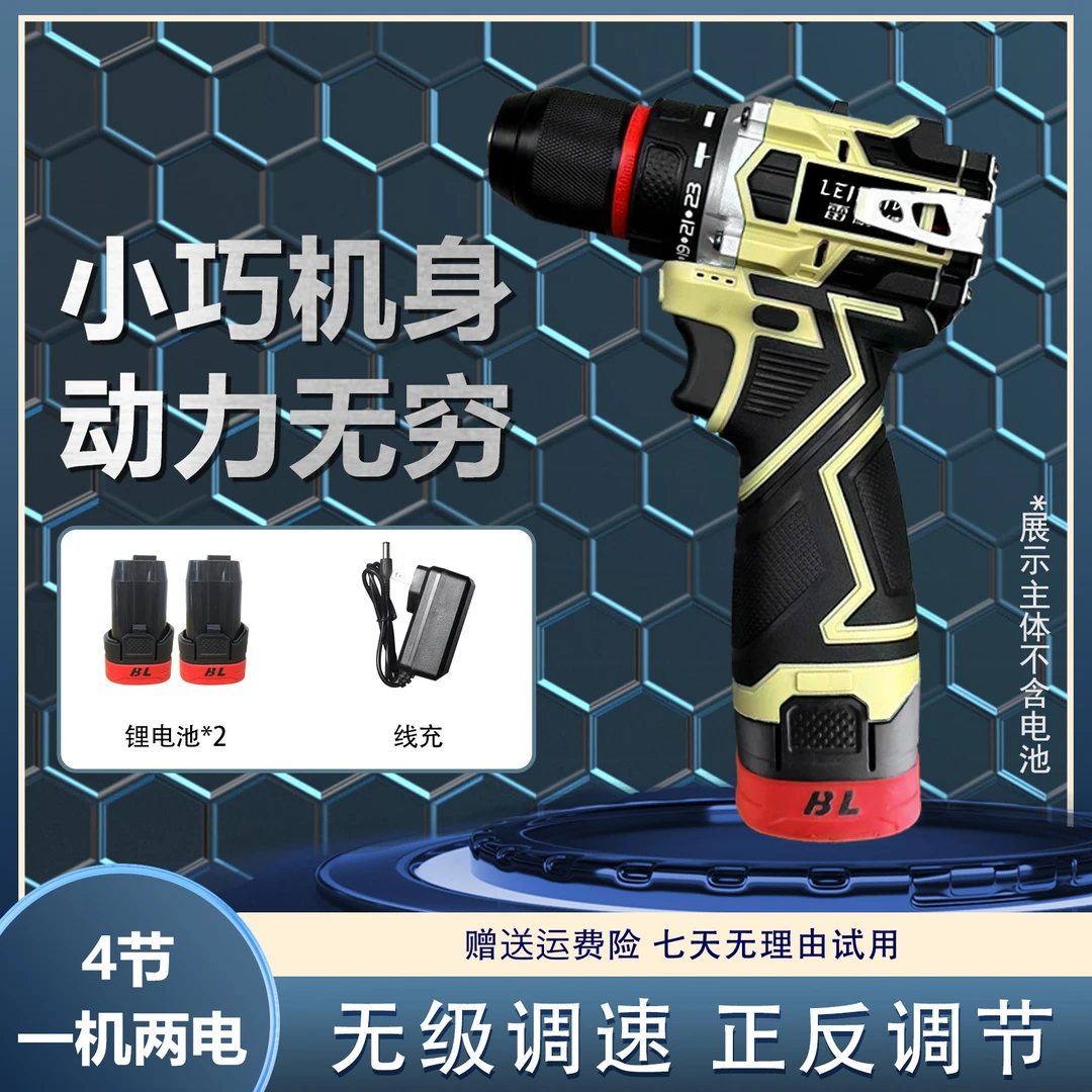 一机两电 沙漠风暴色无刷可敲击小钢炮