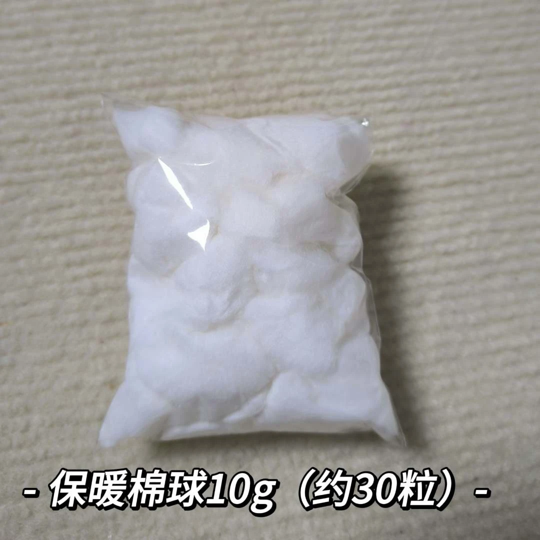 棉球10克（约30颗