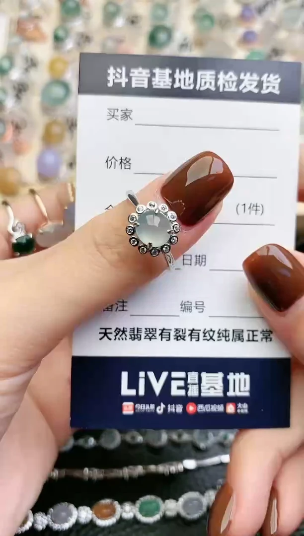 【闪购商品】翡翠戒指银S925镶嵌............