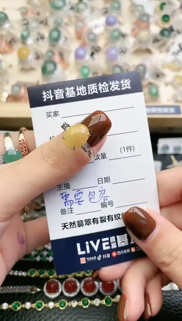 【闪购商品】翡翠戒指银S925镶嵌..............