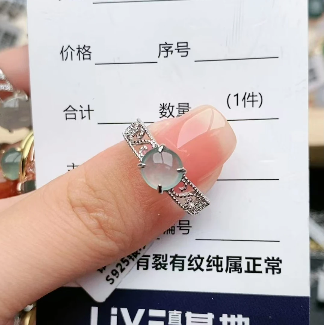 纯天然翡翠A货戒指