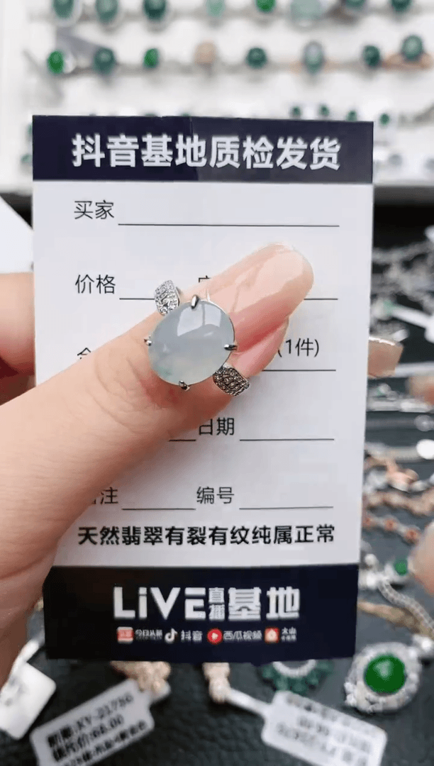 【闪购商品】翡翠戒指银S925镶嵌1200