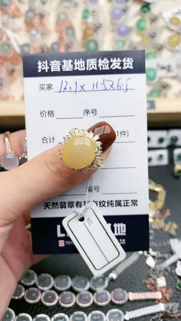 【闪购商品】翡翠戒指银S925镶嵌.............