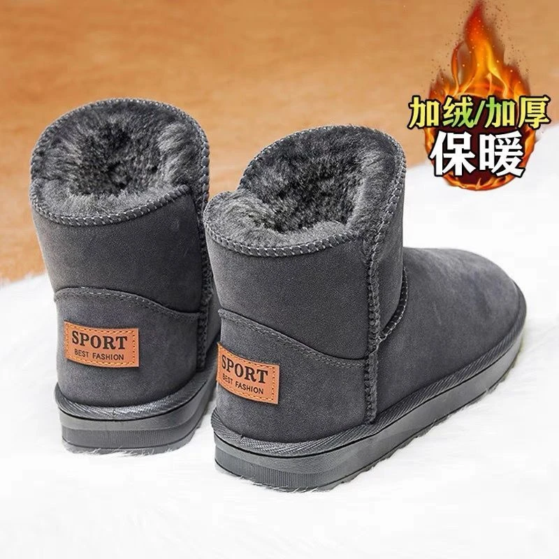 雪地靴男东北皮毛一体冬季保暖面包大棉鞋加绒加厚防滑高帮棉靴女