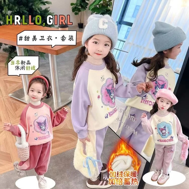 儿童童装春秋新款库洛米套装可爱超萌卫衣女童网红渐变丁达尔风