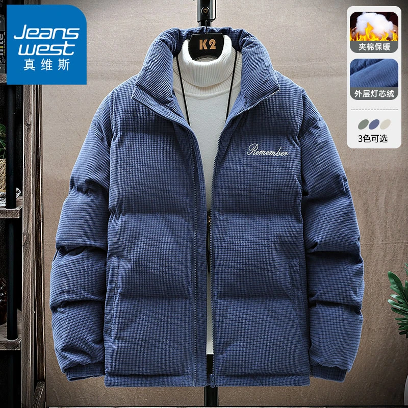 真维斯2025新品灯芯绒棉衣男士冬季加厚保暖防寒潮流百搭棉服外套