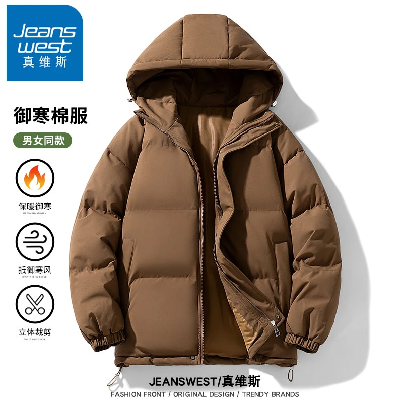 真维斯美拉德风棉衣外套男女同款冬季防寒保暖棉袄子纯色百搭棉服