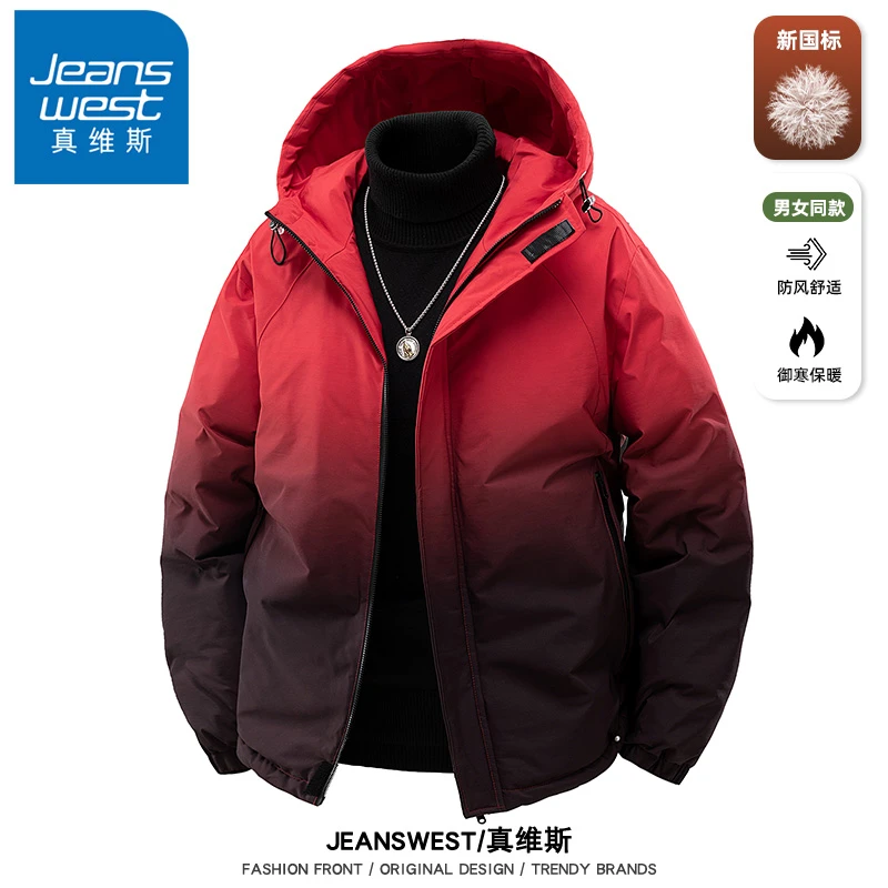 真维斯新国标过新年渐变红羽绒服男女同款冬季防寒服连帽潮流外套