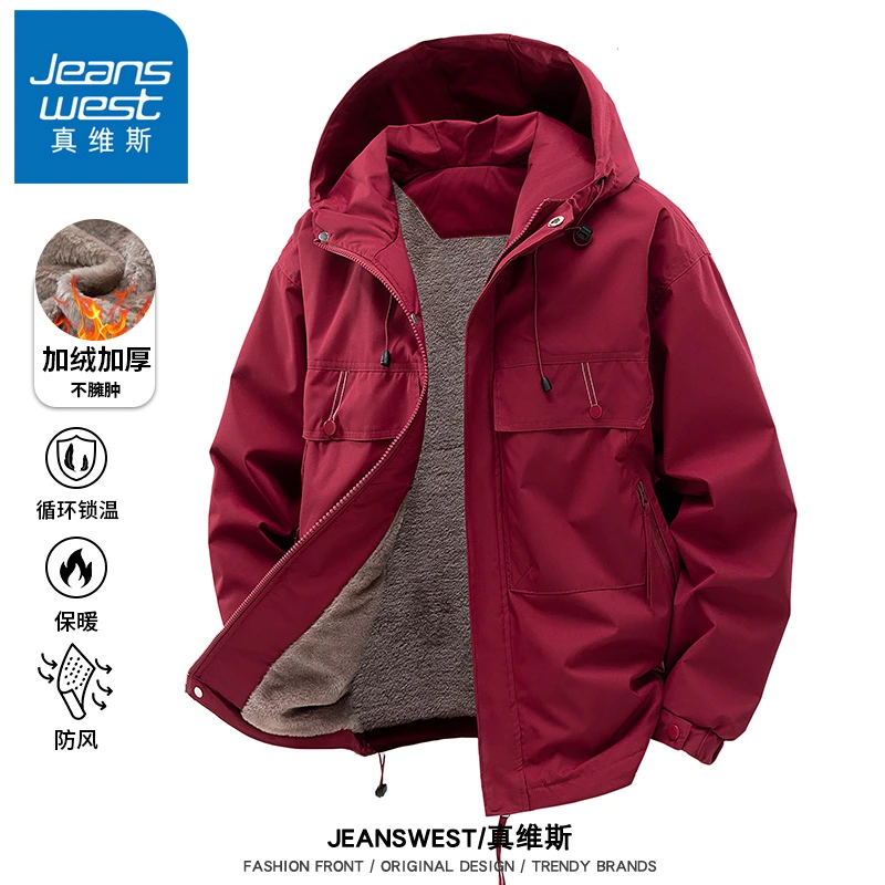 真维斯2025新年红色外套男士秋冬季加绒可选美式休闲宽松工装夹克