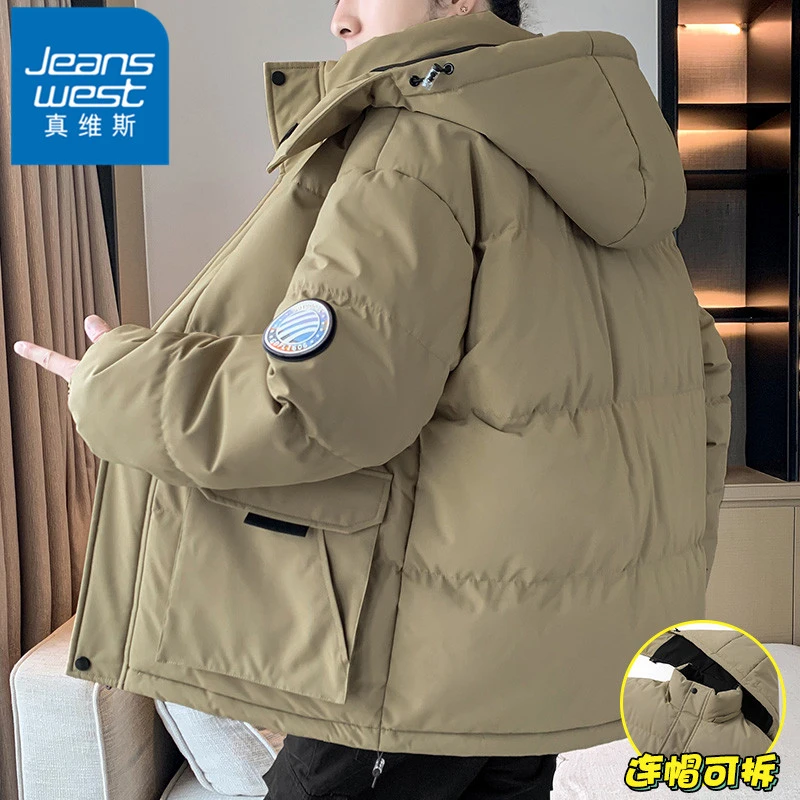 真维斯卡其色工装棉衣男士冬季防寒加厚连帽外套潮流百搭冬装棉服