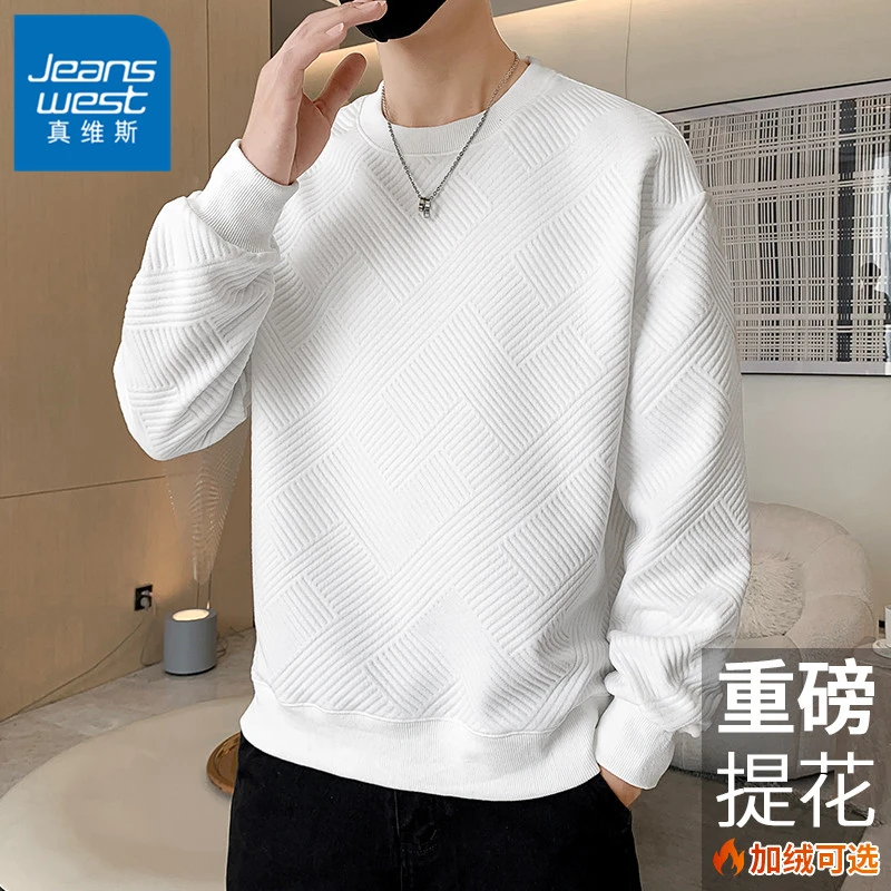 真维斯加绒可选提花长袖t恤男士秋冬季2025新品休闲百搭圆领卫衣