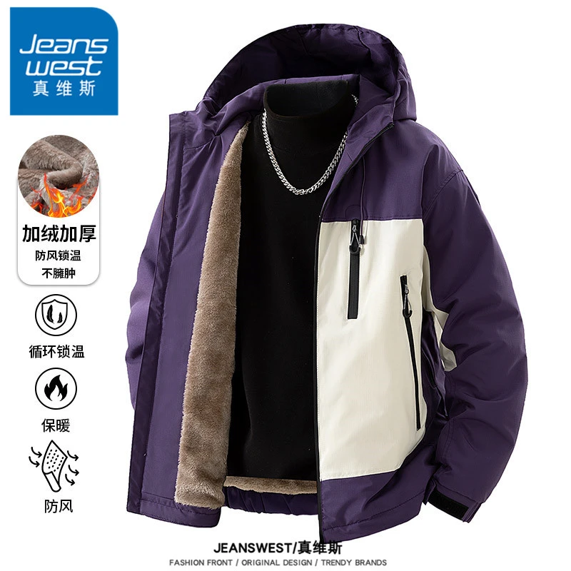 真维斯连帽外套男士秋冬季加绒保暖拼接潮流夹克工装风2025款外衣