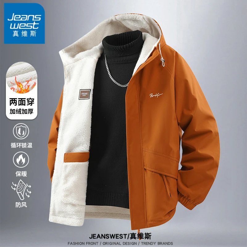 真维斯羊羔绒保暖夹克外套男士冬季加厚防寒美拉德潮流两面穿外衣