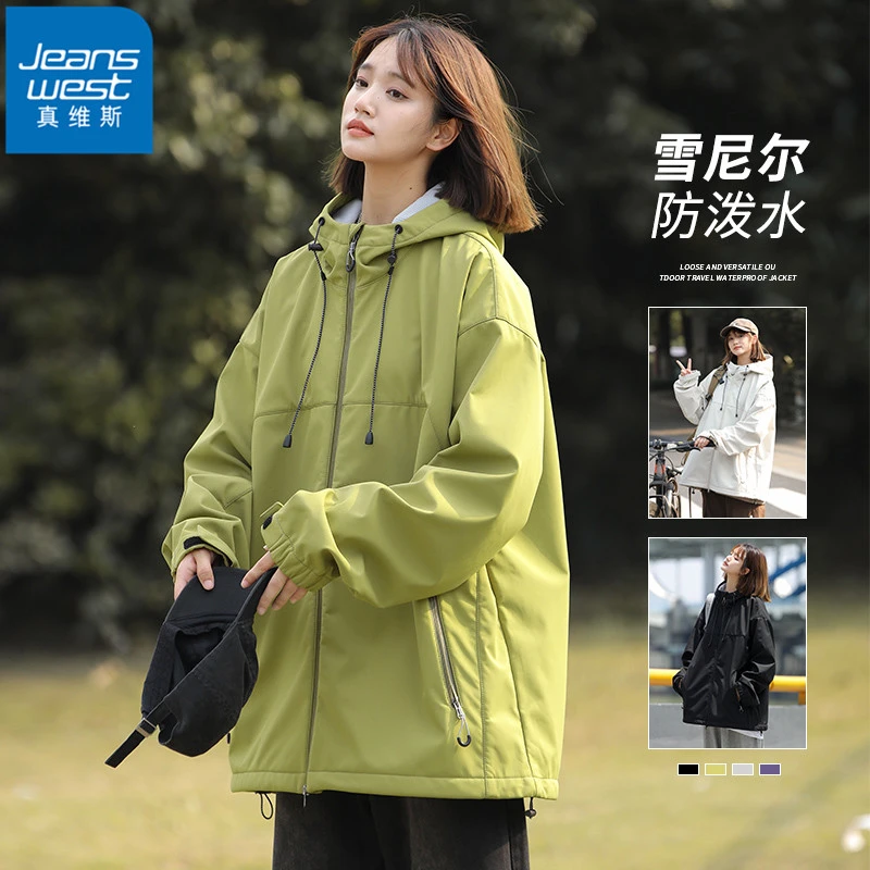 真维斯芥末绿外套男女春秋季情侣同款外衣防风防水冲锋款连帽夹克