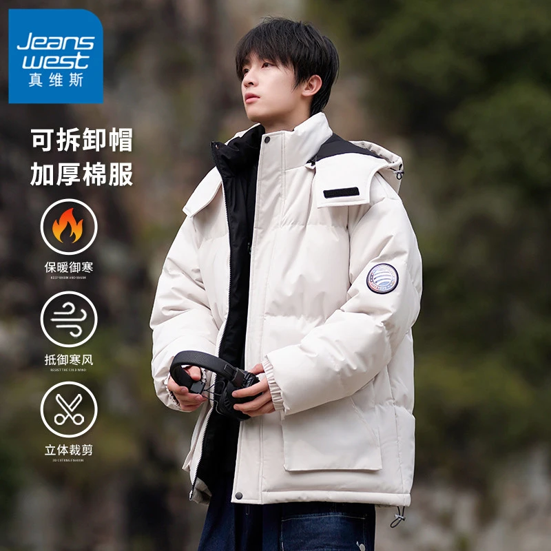 真维斯cityboy棉服外套男生冬季加厚款棉袄防寒冬装可脱卸帽棉衣