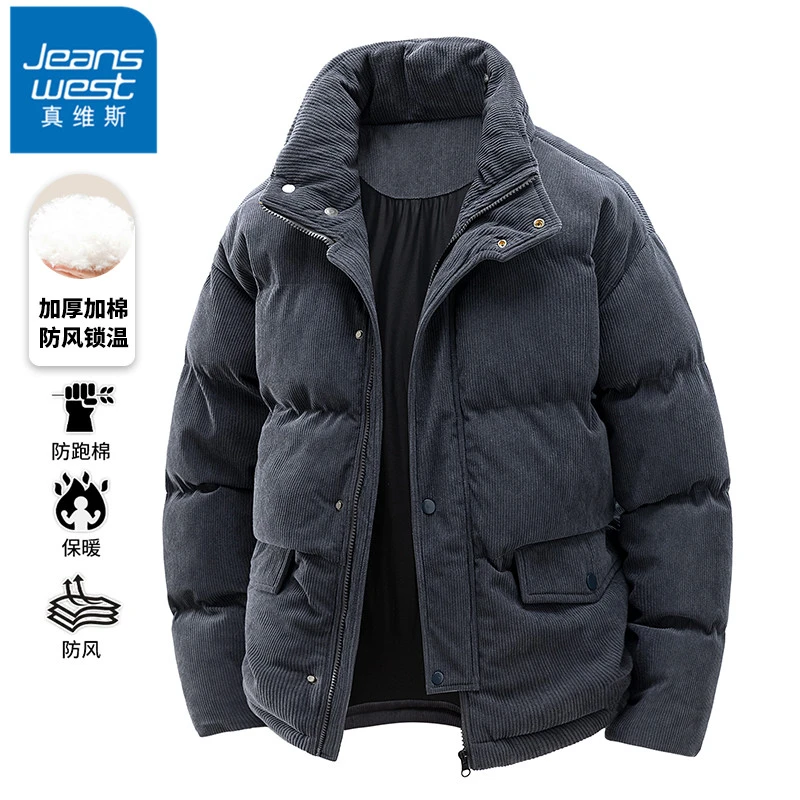 真维斯棉衣外套男士防风防寒保暖面包服潮流百搭立领款灯芯绒棉服