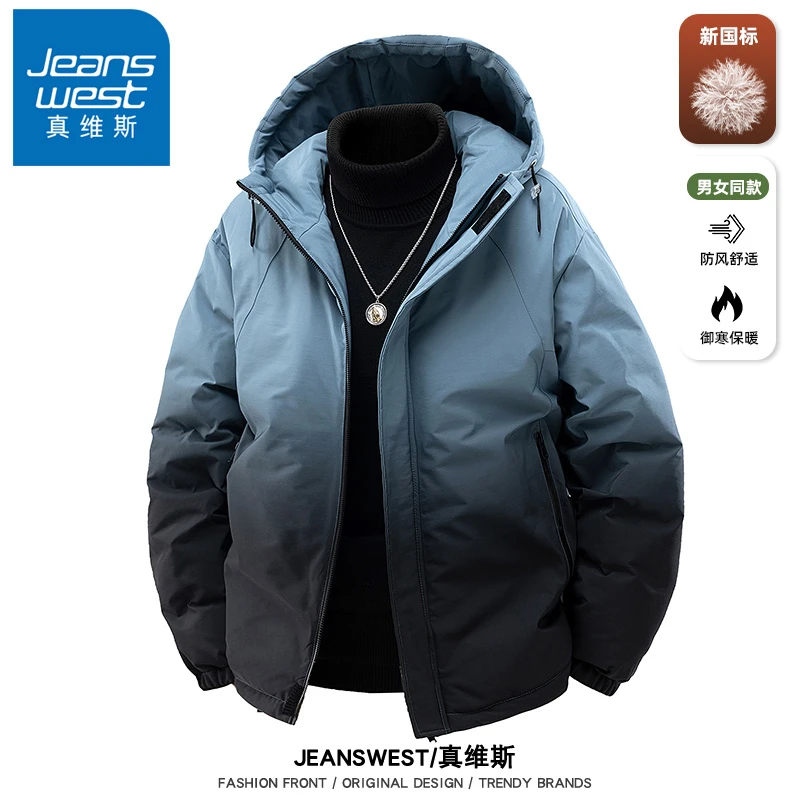 真维斯冬季羽绒服男女同款2025年新品御寒冬装渐变色潮流连帽外套