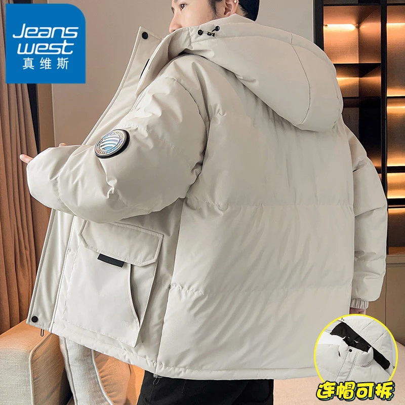 真维斯潮牌御寒棉服男士冬季新品保暖加厚外套可拆卸连帽工装棉衣