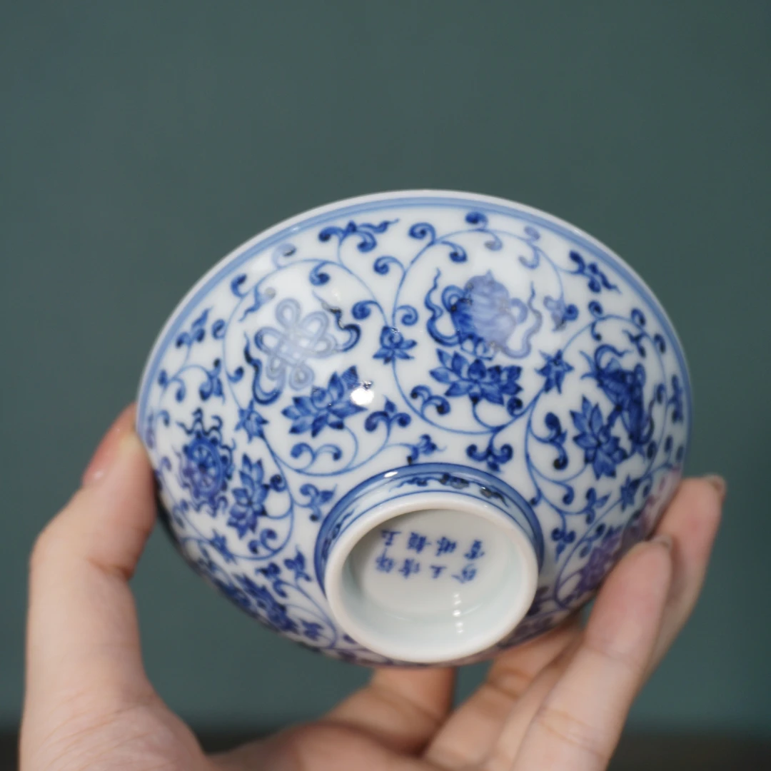 锦玉清韵王琳窑 青花八宝纹斗笠杯高端茶器