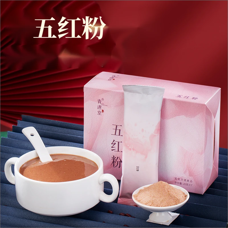 青邈堂【五红粉】免煮五红汤桑葚红豆红枣桂圆枸杞早餐代餐饱腹方便