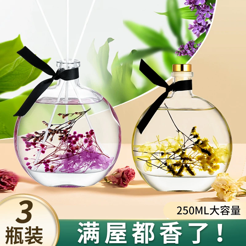 VENPECI/温佩兹软萌治愈系高定家用无火香薰系列持久留香250ml