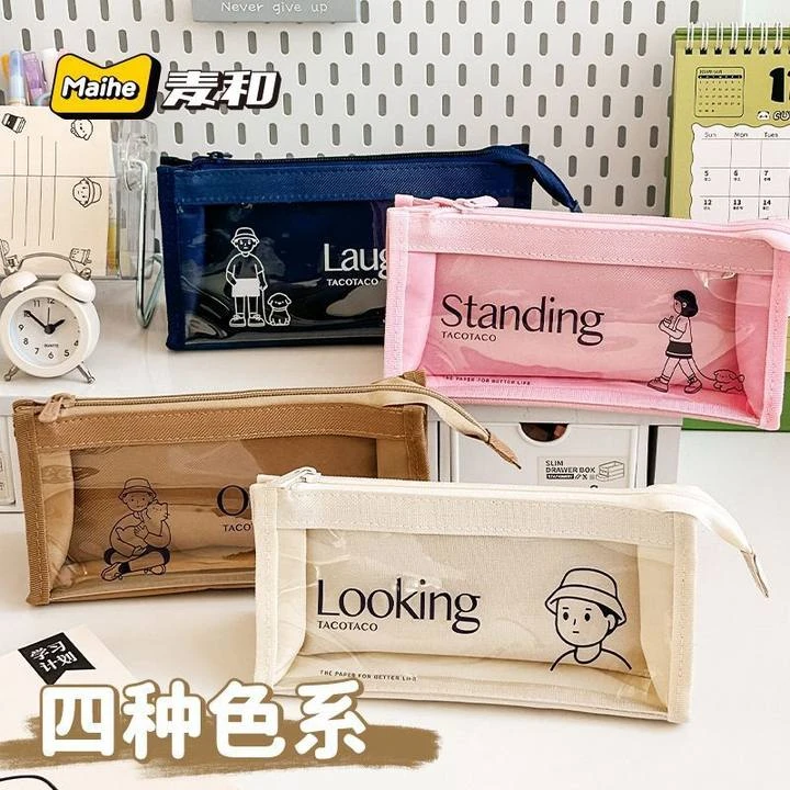【送四本B5活页本】麦和TacoTaco大容量透明笔袋多层高颜值铅笔盒