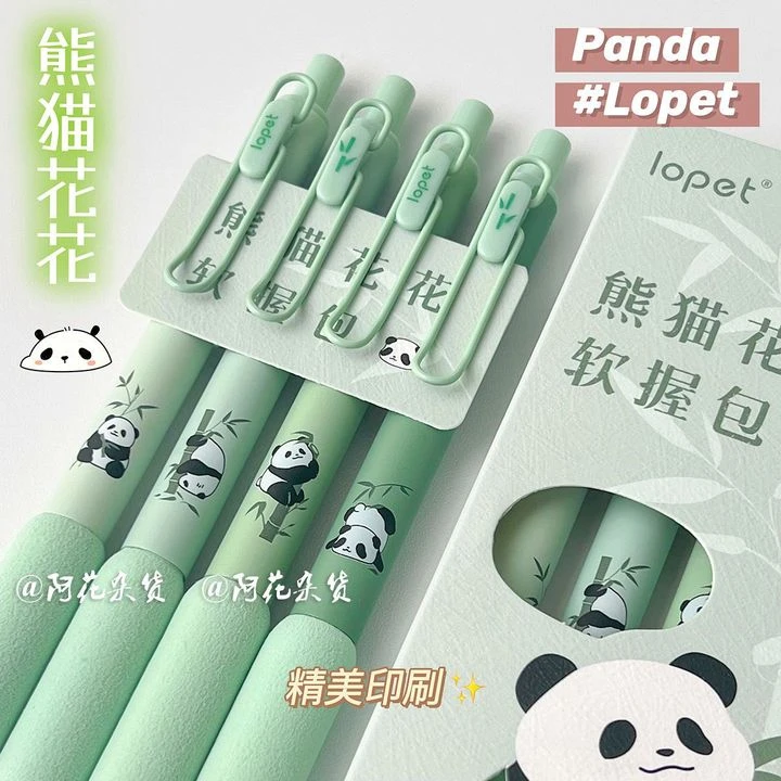 乐派 熊猫花花 按动中性笔ins高颜值学生0.5刷题黑笔