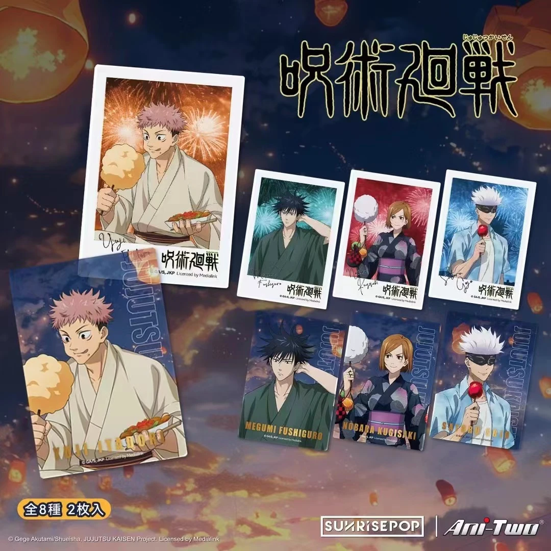 【拆盒】QI】咒术回战-天灯拍立得【正版港股】港版吧唧盲盒周边《待拆》