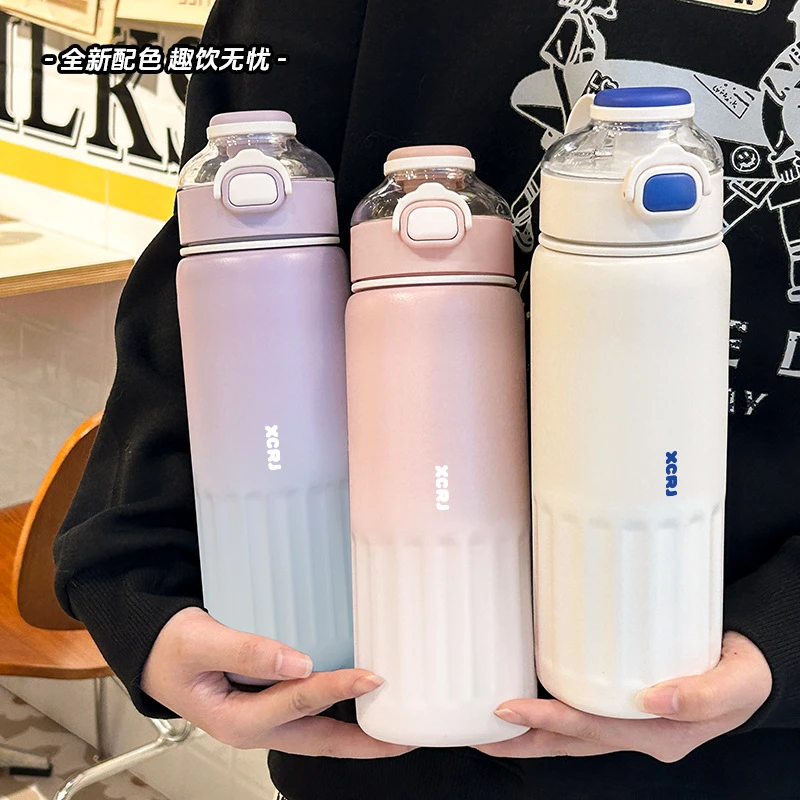 小茶日记316L不锈钢保温杯网红同款高颜值女渐变色大容量保冷水杯