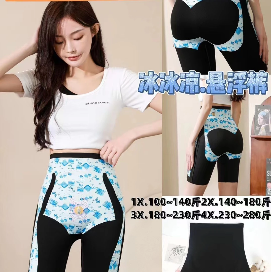 大码女装高腰收腹裤提臀芭比裤塑身夏季时尚悬浮裤120斤到240斤