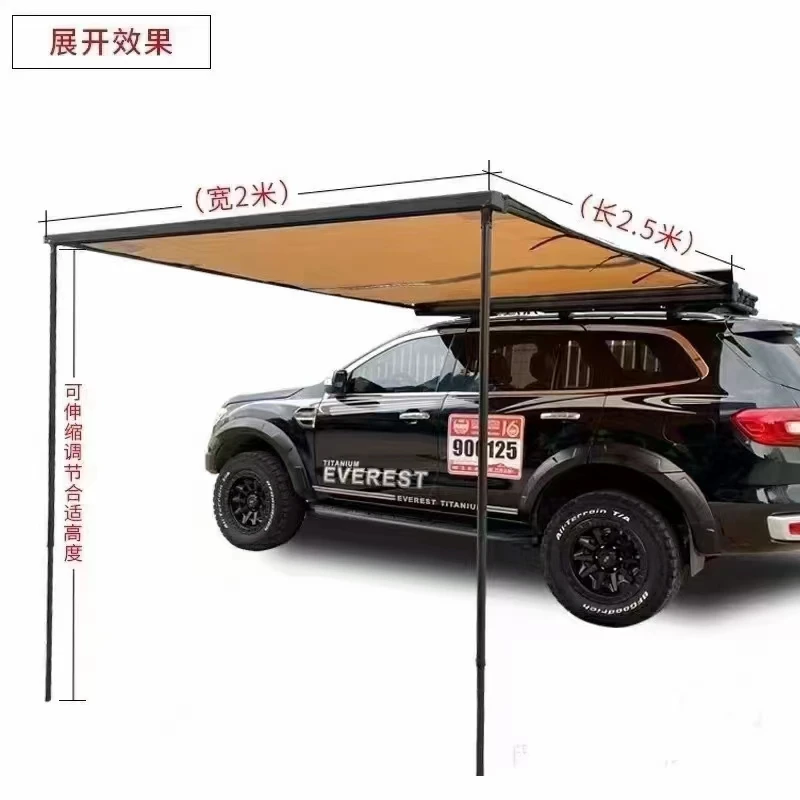 捷途旅行者侧边帐篷