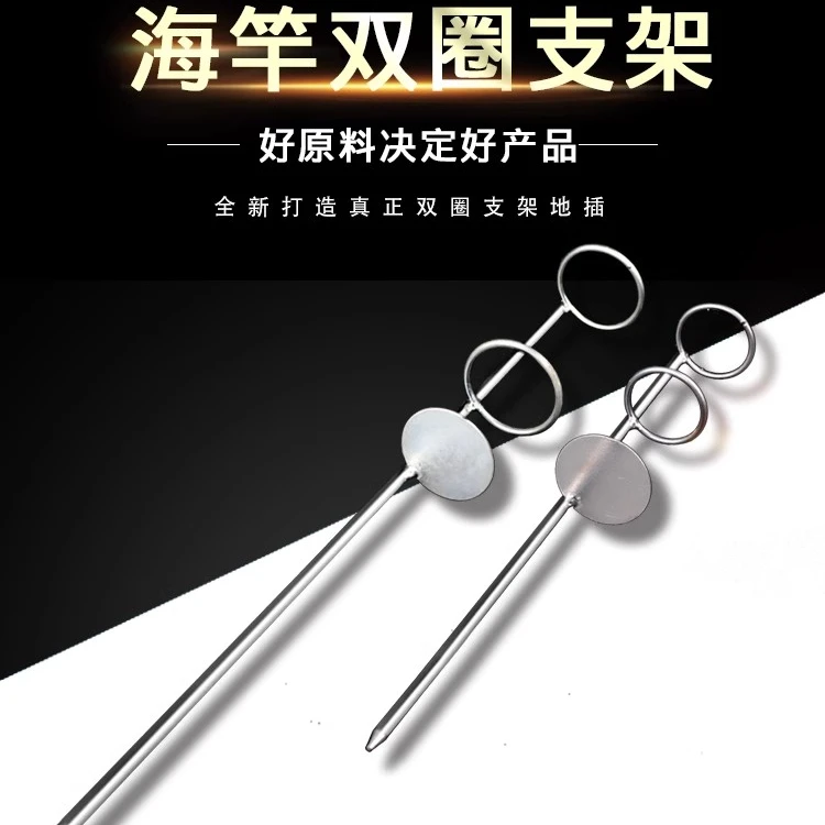 带圈支架海竿双圈远投杆抛竿10支炮台插地筒简易支架地插稳固