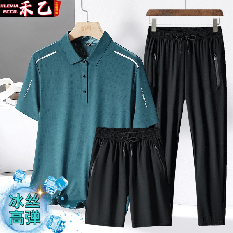 男士夏季冰丝套装高弹休闲宽松透气薄款速干男装中年百搭翻领夏装