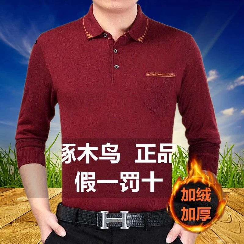 中老年长袖T恤男加绒加厚真口袋纯色翻领polo衫保暖爸爸装冬季