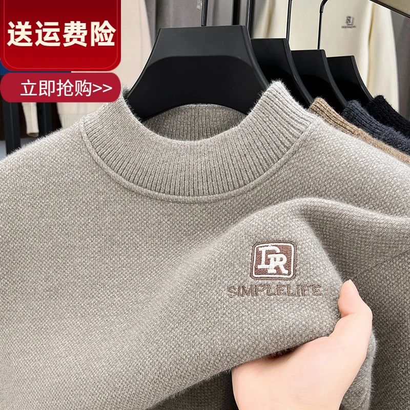 水貂绒半高领针织衫男士秋冬季潮牌打底毛衣保暖宽松大码内搭