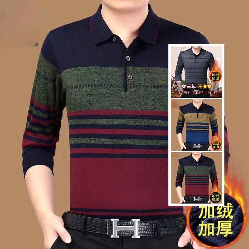 加绒加厚保暖内衣男士翻领真口袋保暖毛衣中老年爸爸打底装宽松