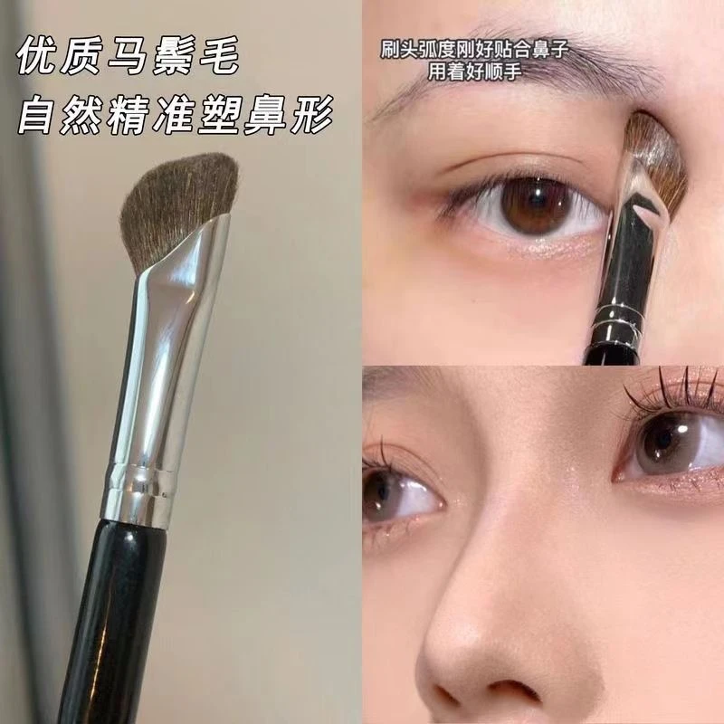 沧州镰刀鼻影刷鼻翼晕染修容刷小马毛阴影高光侧影斜头眼线化妆刷