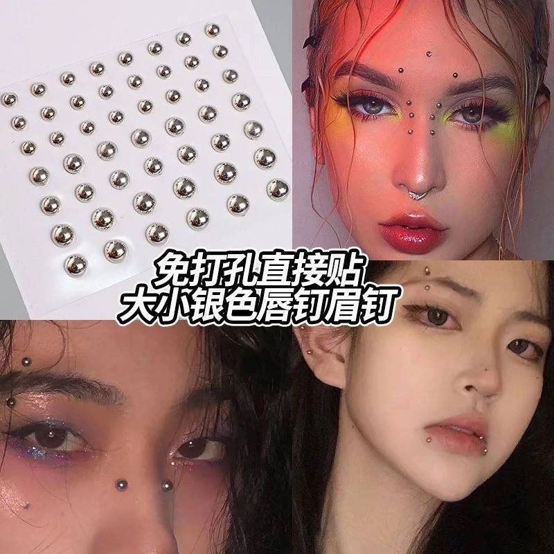 辣妹妆唇钉贴无洞个性欧美鼻钉眉钉贴免打孔指甲贴唇环耳钉肚脐钉