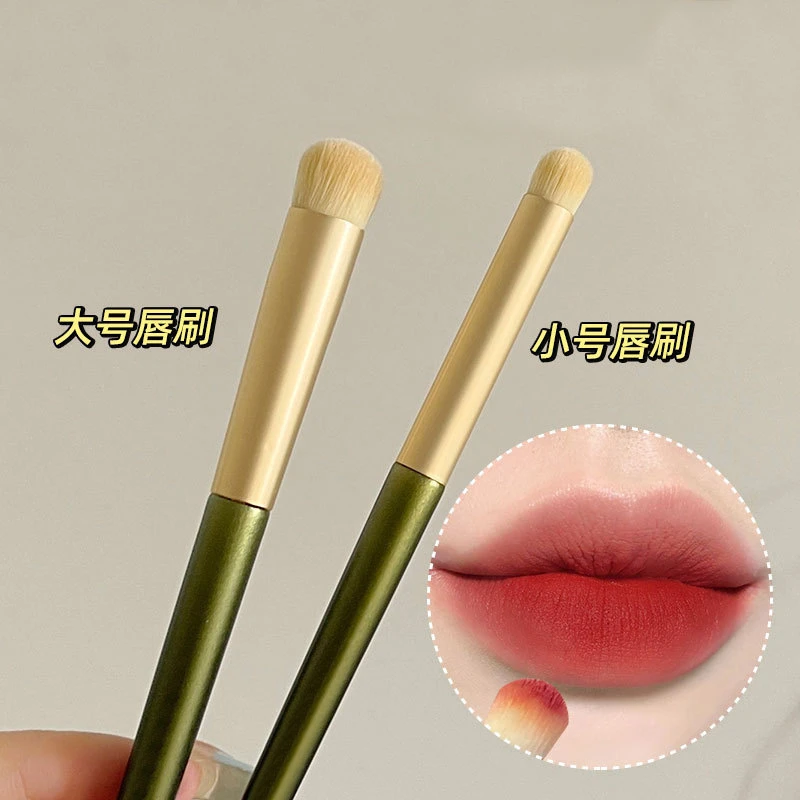咬唇刷小号圆头唇部晕染刷口红刷唇刷雾面唇泥刷化妆师专用唇妆刷