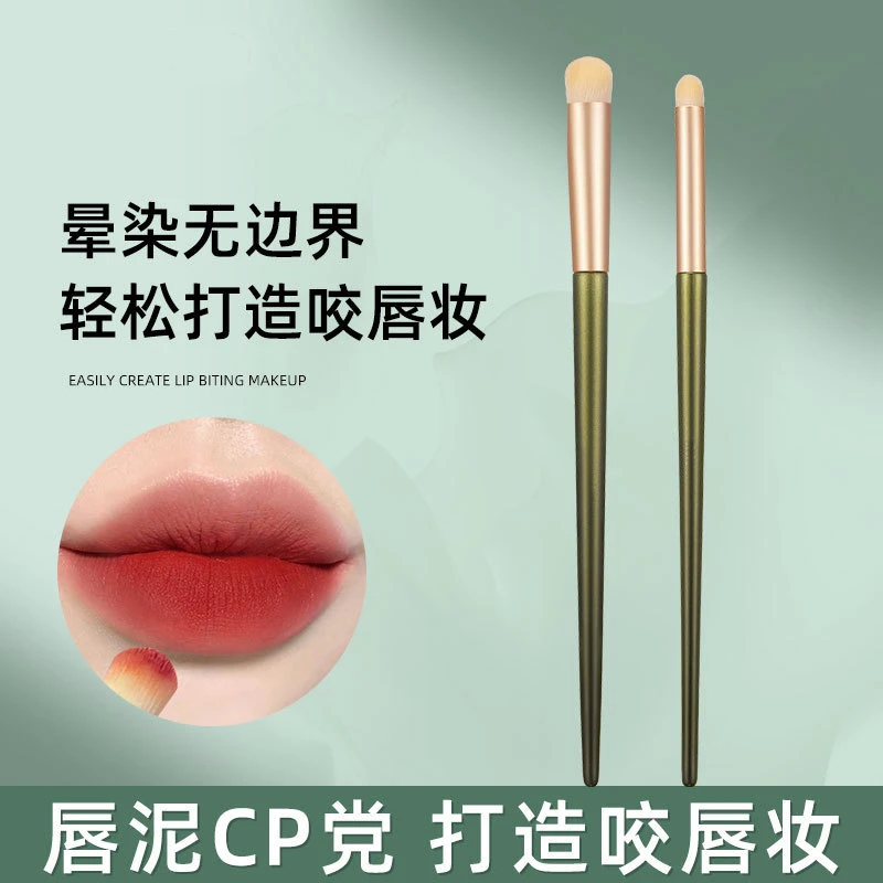 咬唇刷~~圆头唇部软毛晕染刷口红刷唇刷雾面唇泥刷化妆师专用推荐