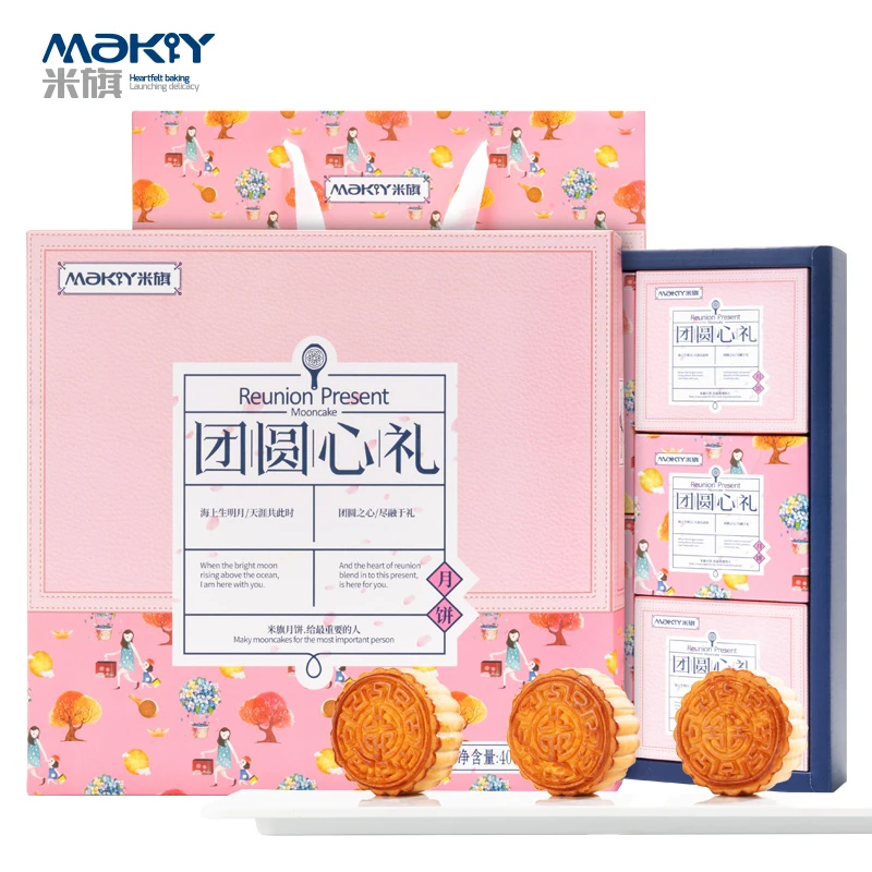 米旗团圆心礼400g月饼礼盒广式月饼蛋白莲豆沙芝麻中秋礼品团购