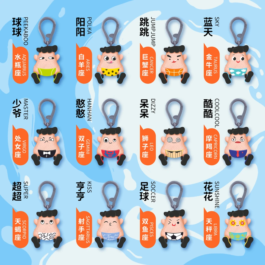 天使的仙境射手座亨亨送镊子拔黑头解压玩具拔胡子生日礼物创意