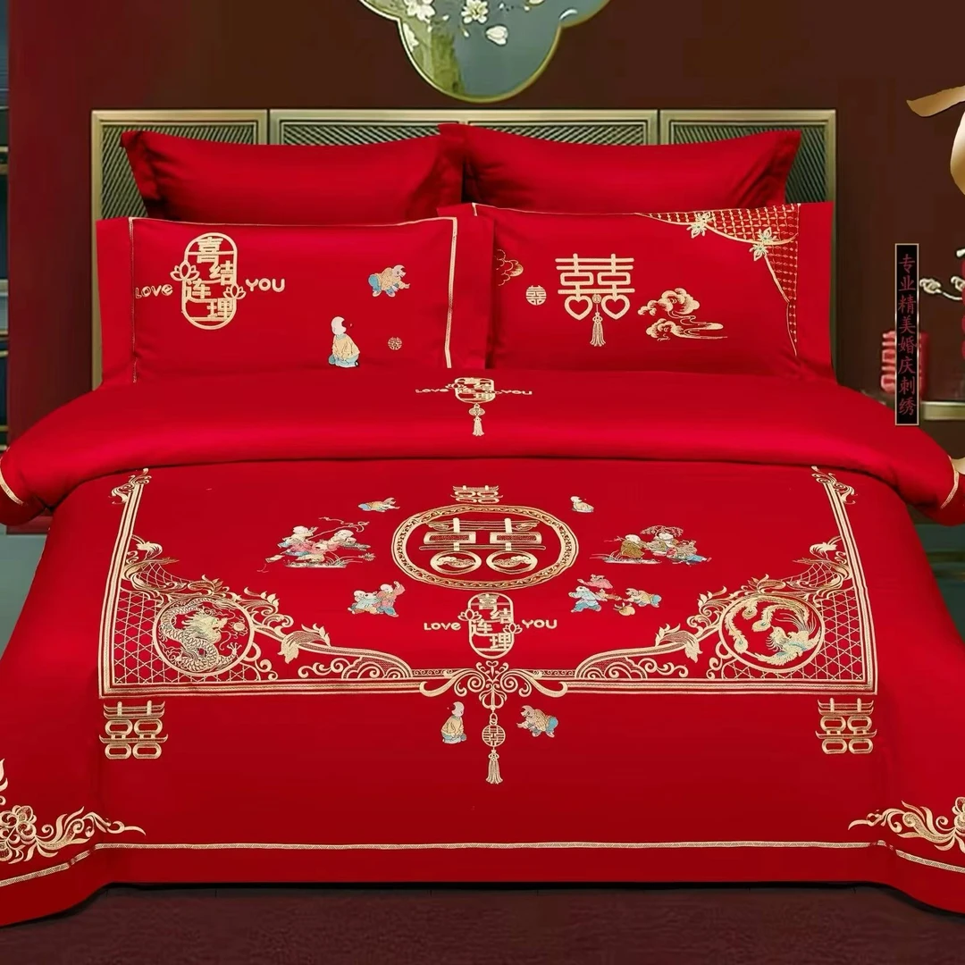 喷气纯棉喜庆刺绣精美中式磨毛加厚四件套床上用品被套床单被罩