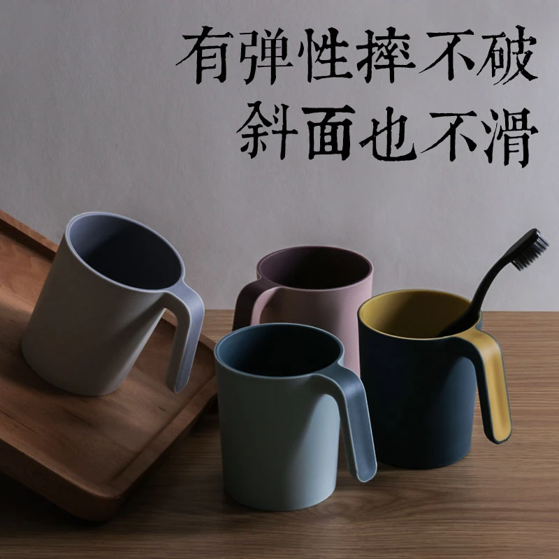 带把手防滑洗漱杯情侣漱口杯牙刷收纳盒可爱牙缸杯